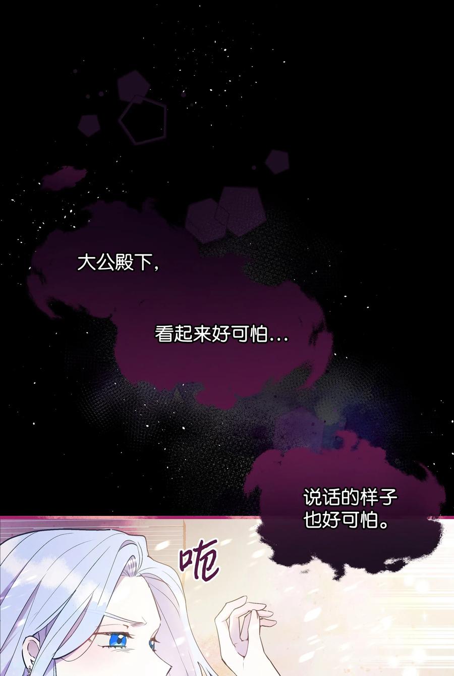 012 我喜欢殿下22