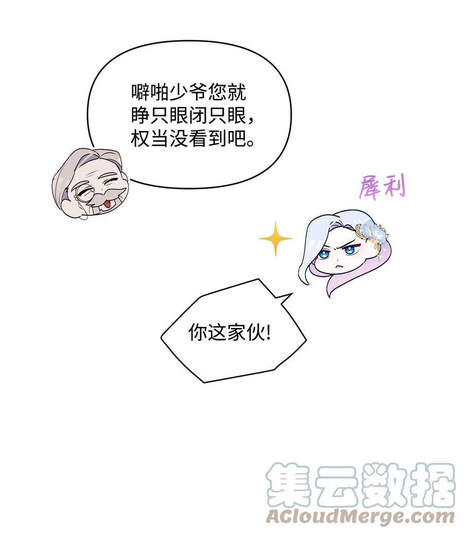 041 直男癌54