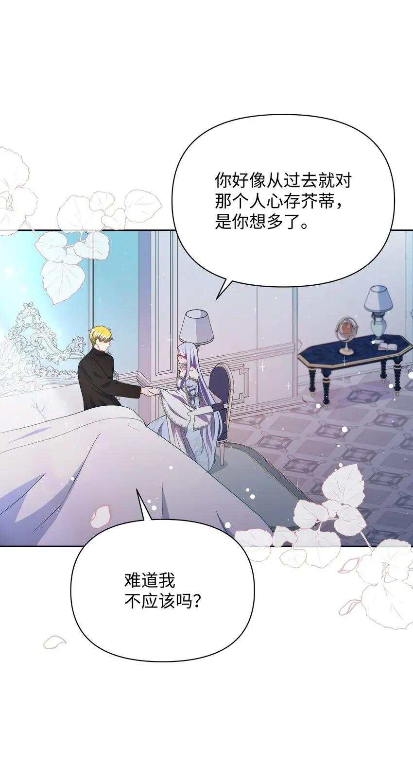 074 谣言四起1