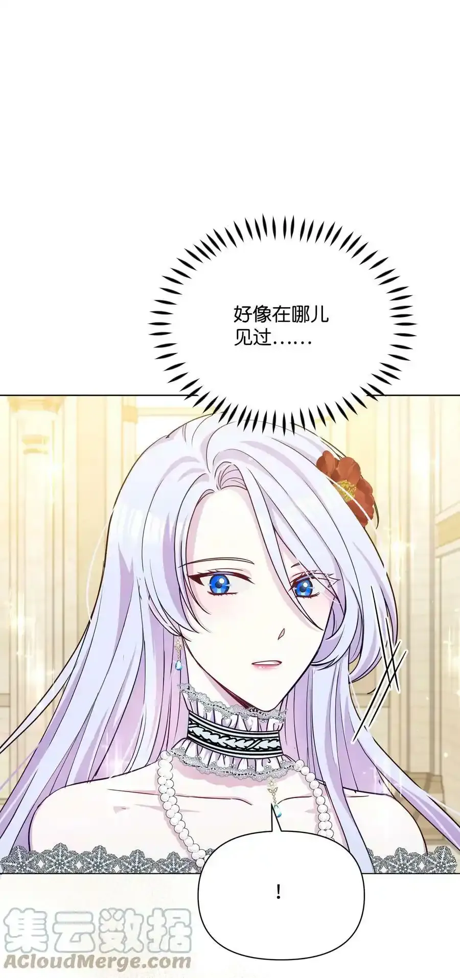 071 女主登场66