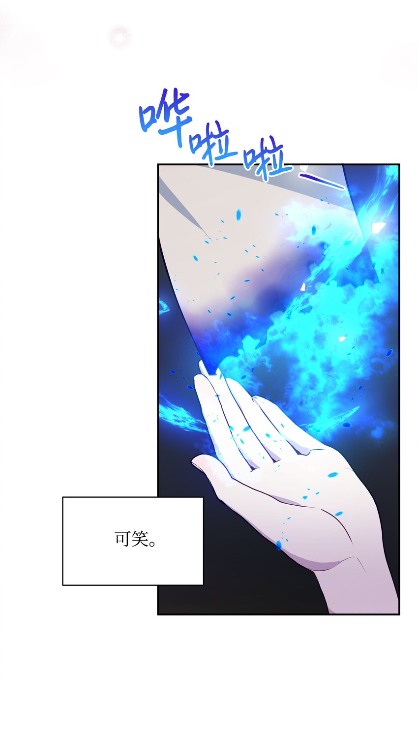 061 表白18