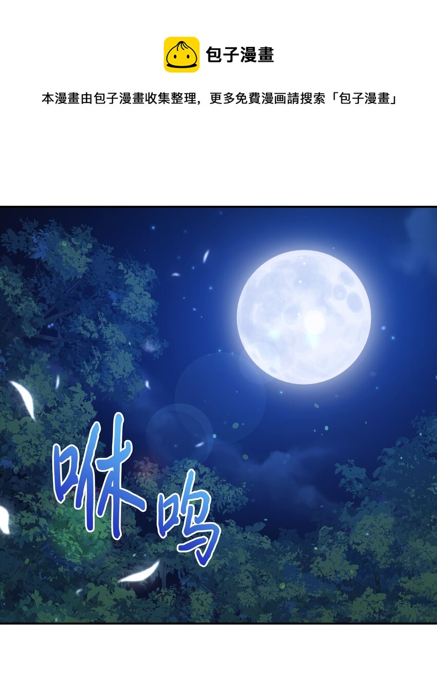 052 魔女的义肢0
