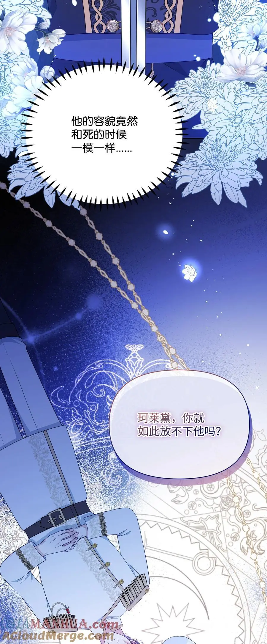 107 完成约定69