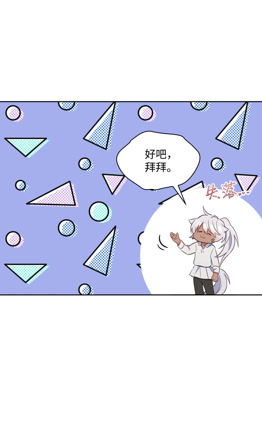 028 少年的性教育58