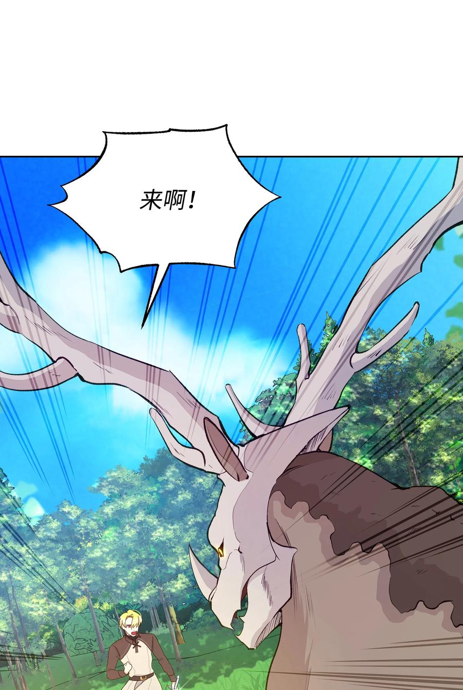 048 魔物出没29
