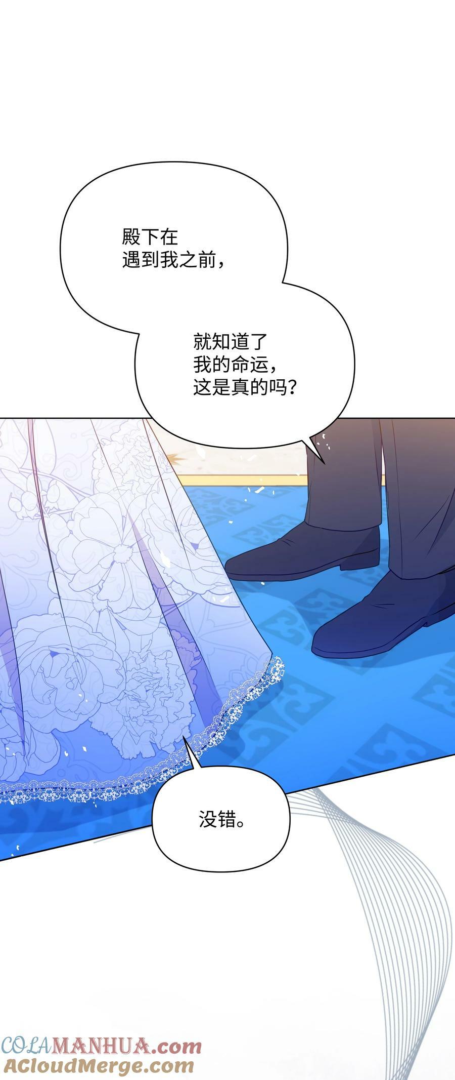 88 诅咒实验成功69