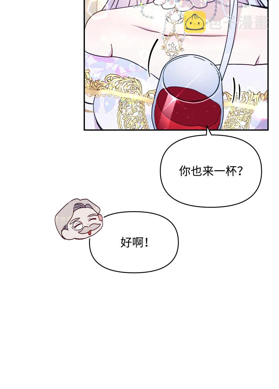 041 直男癌4