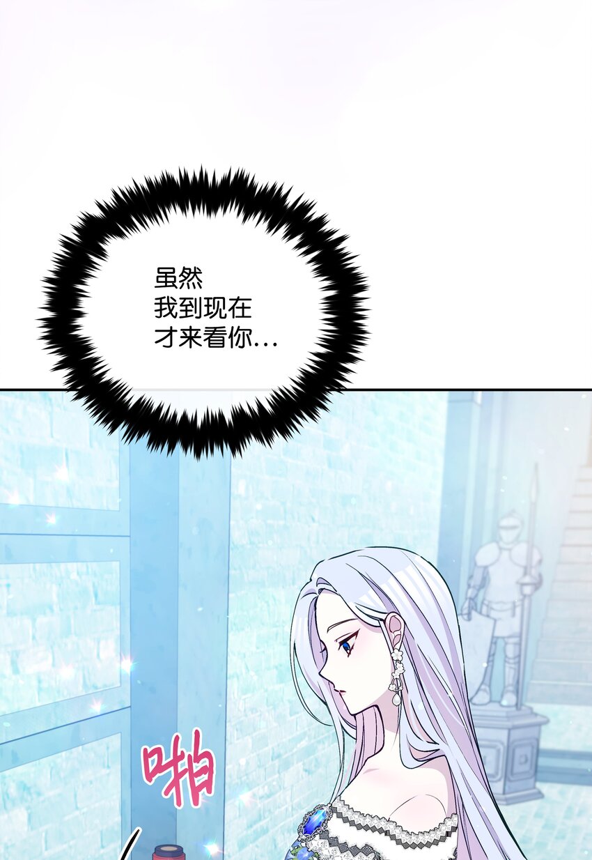 059 一年后41