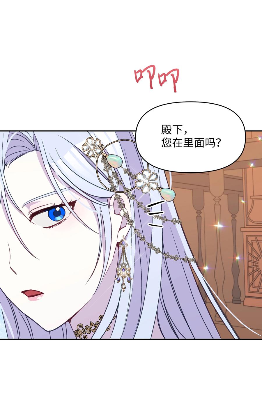 031 提别来袭58