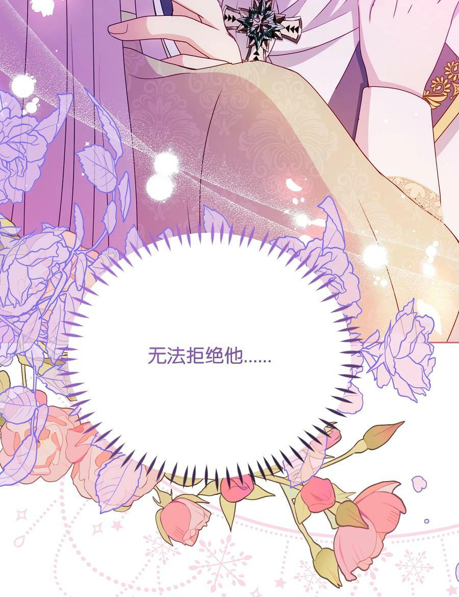 91 彻夜祈祷20