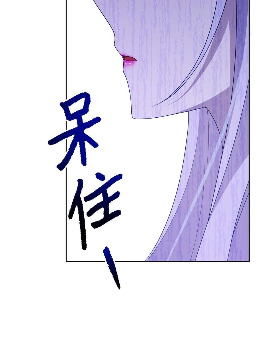 104 命运的匕首10