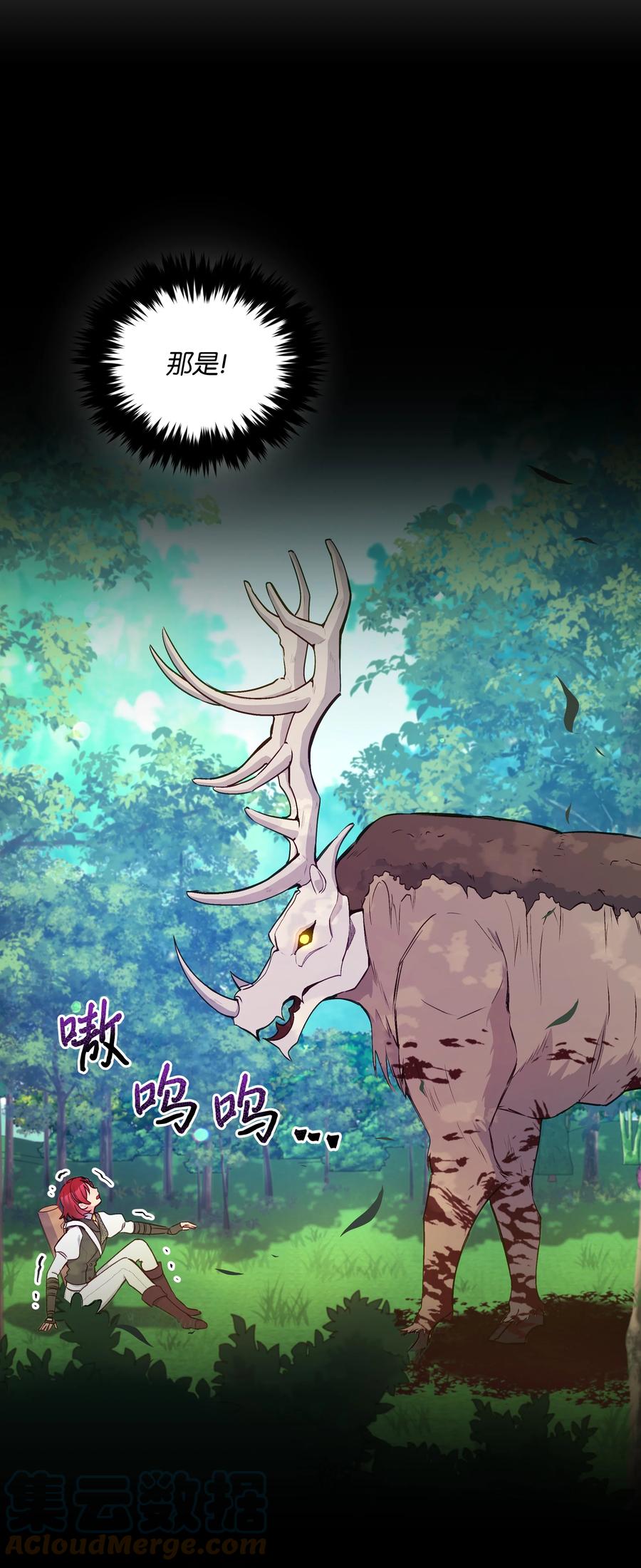047 刺杀72