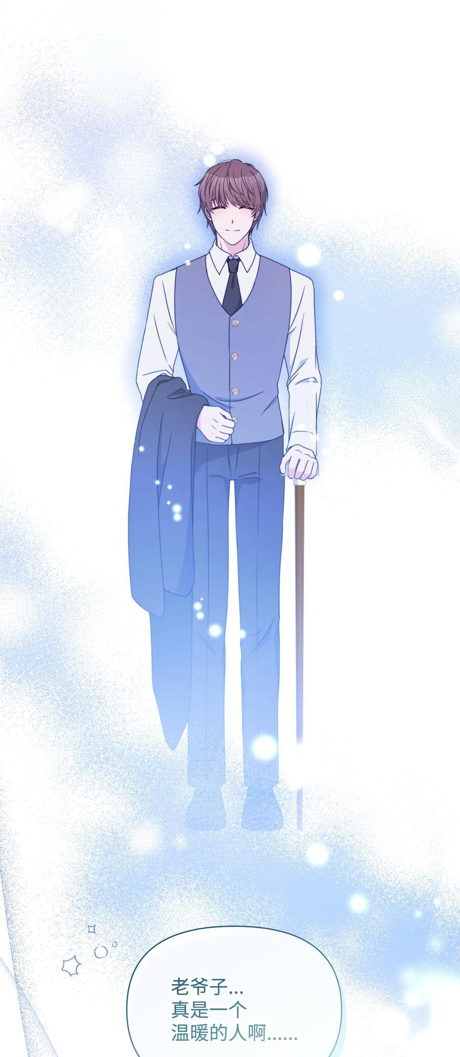 96 冰雪之城58