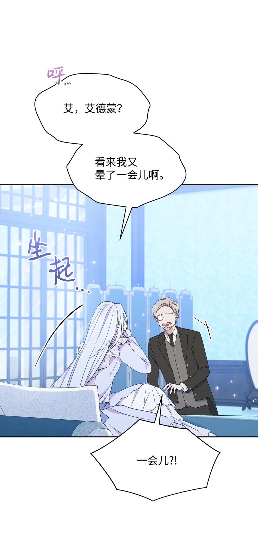 025 欣慰的老母亲5