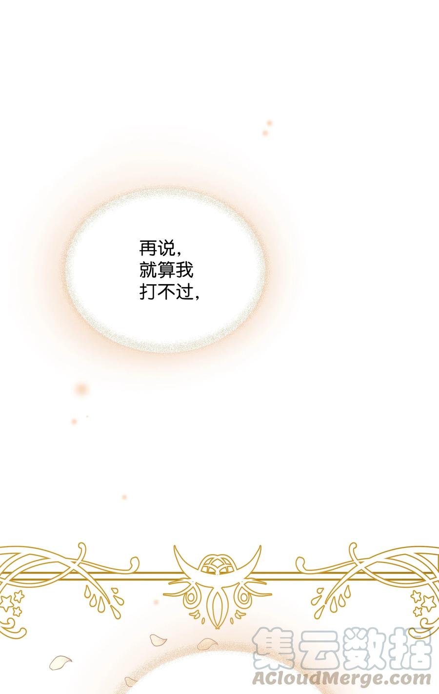 025 欣慰的老母亲45