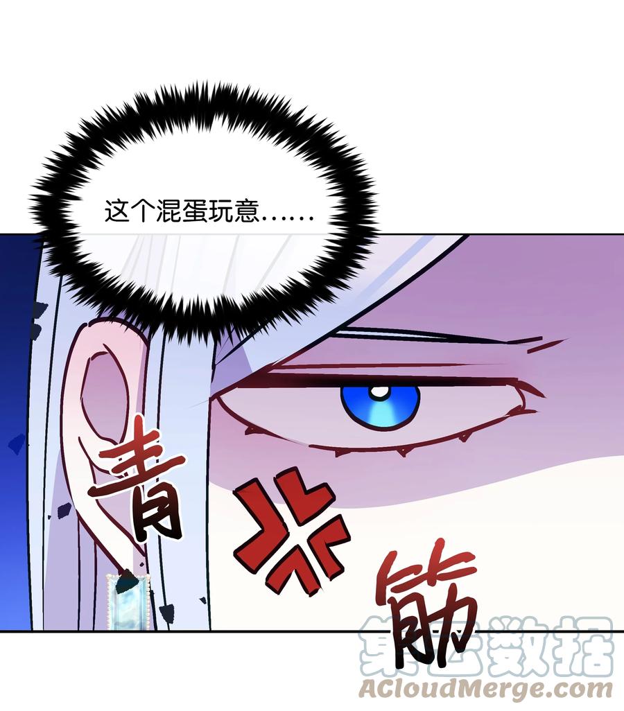 037 混蛋皇帝48
