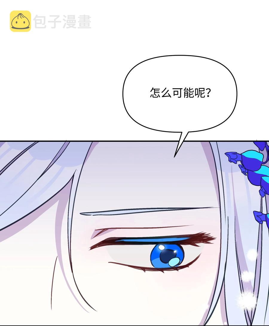 021 被戳穿的小九九44