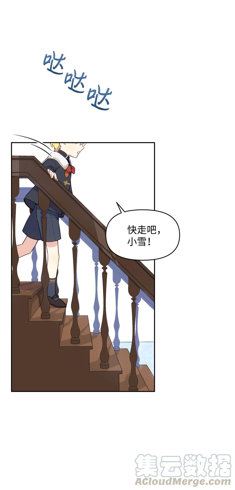 009 不一样了33