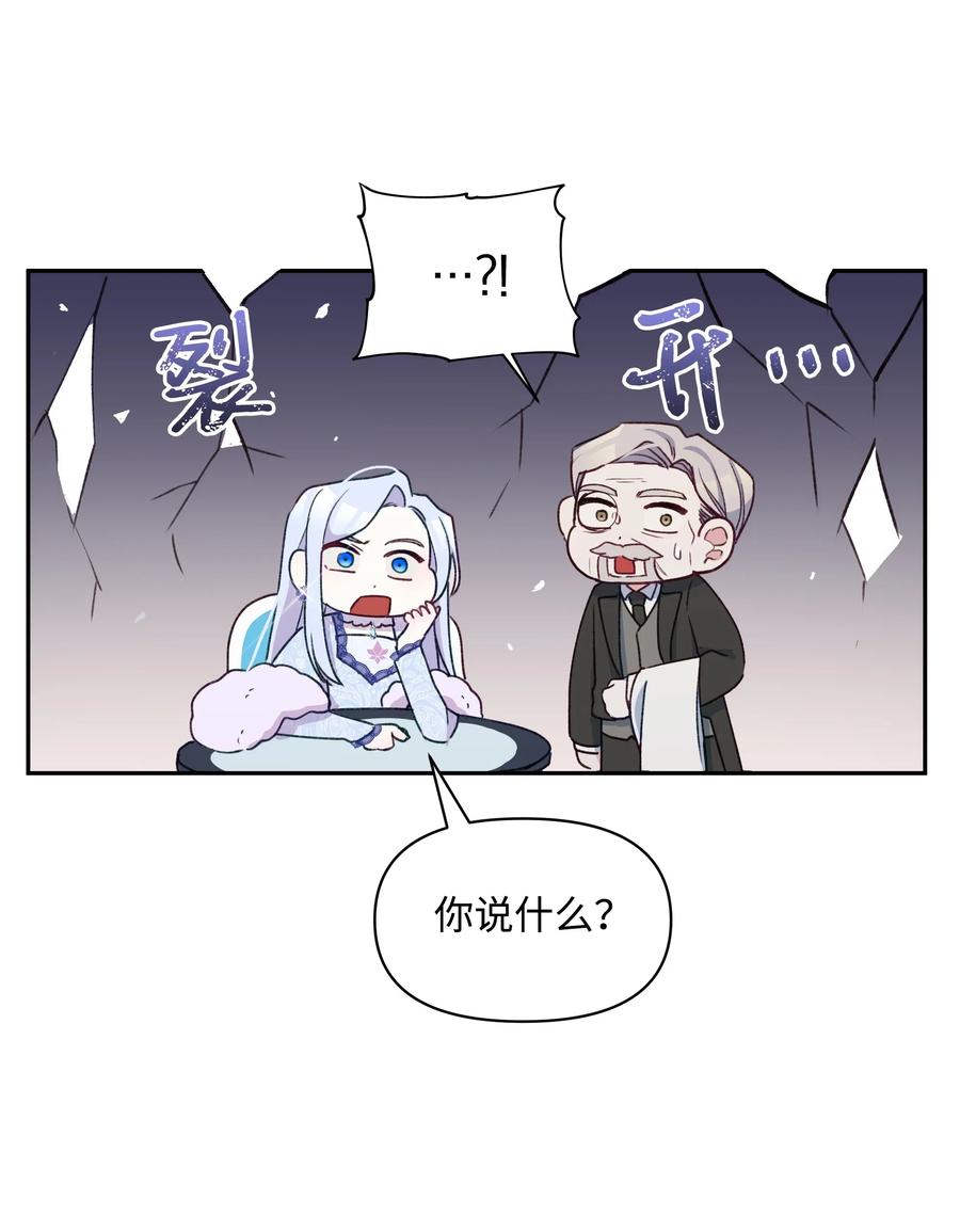 020 不能把儿子养歪！20
