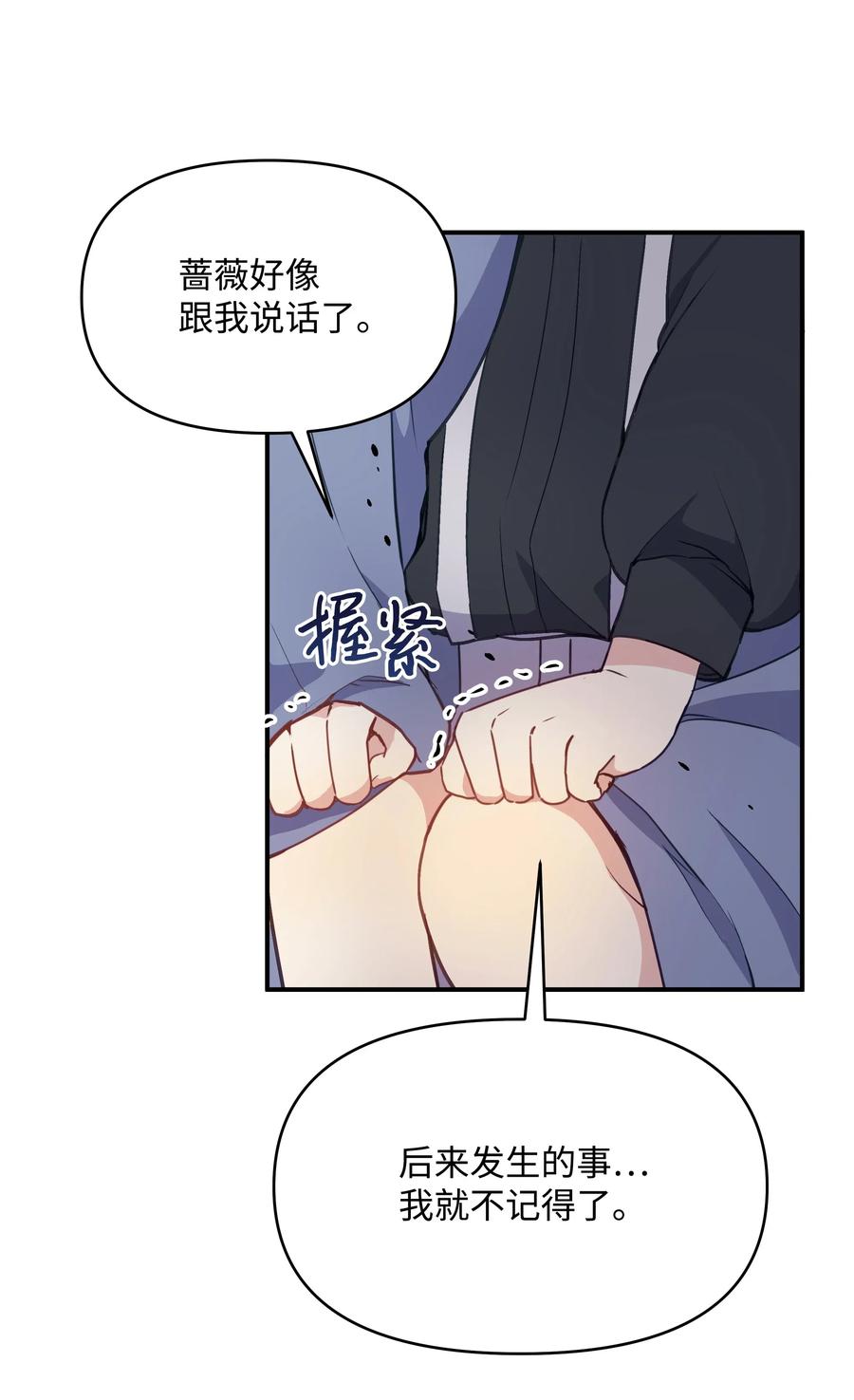 014 神奇花园8