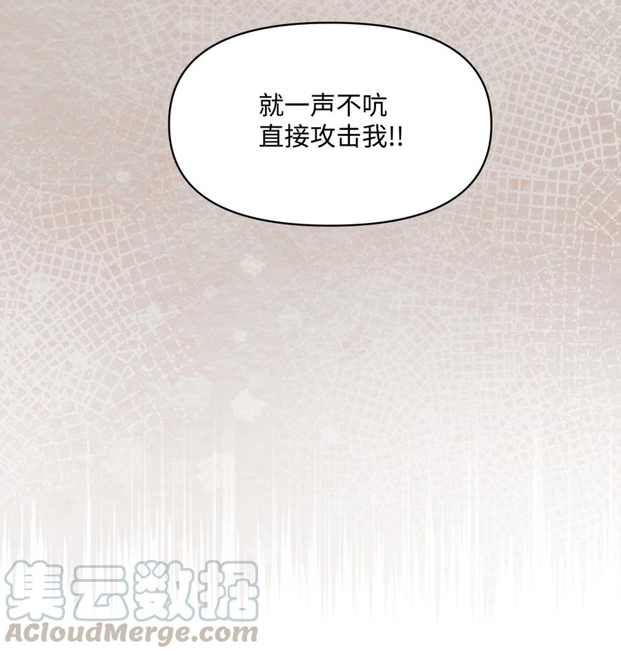 026 殿下，该喝药啦6