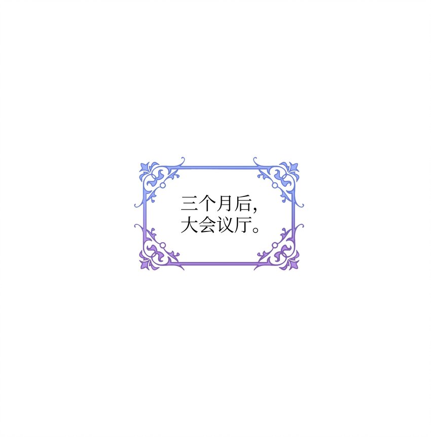 070 登基典礼41