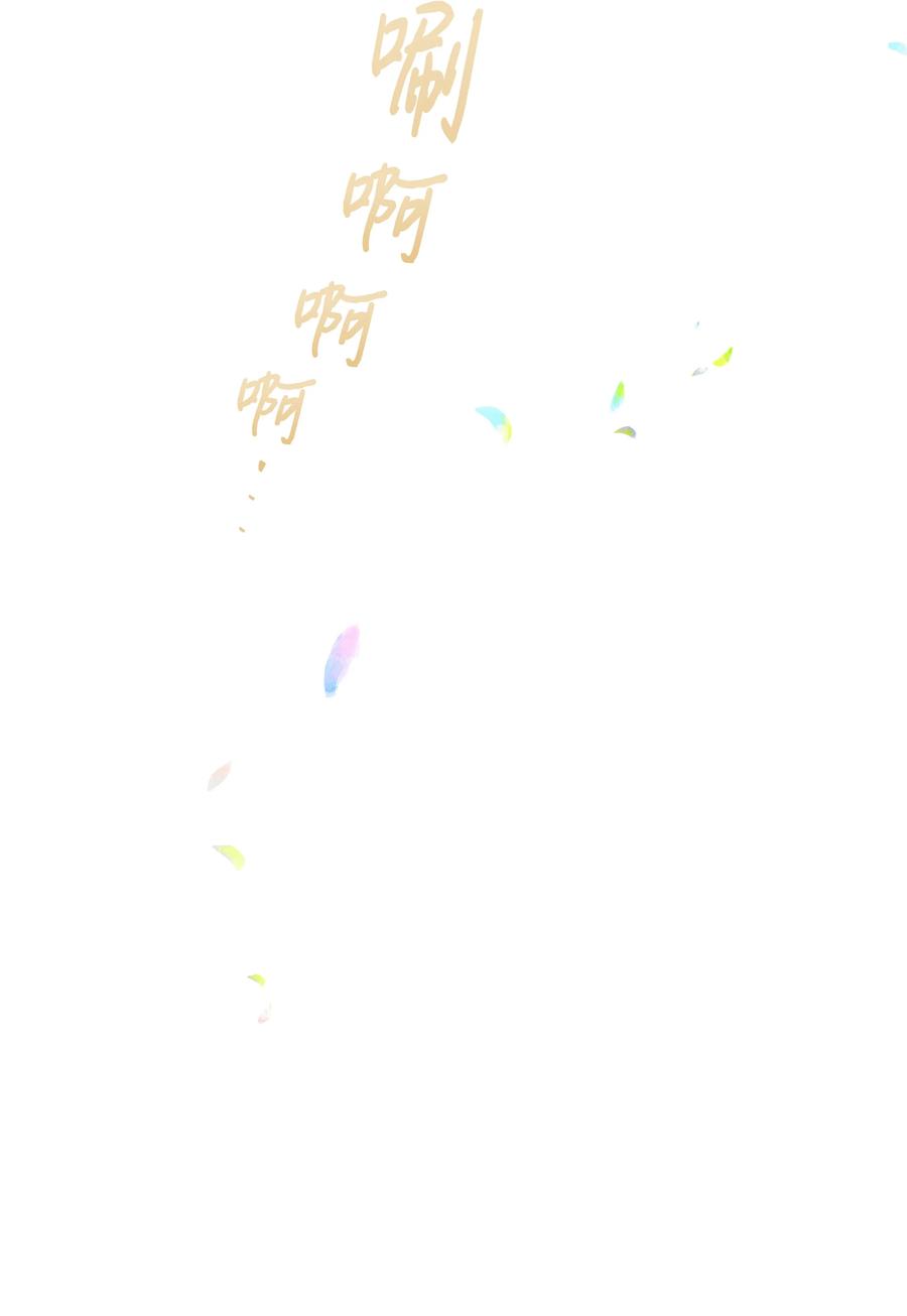 031 提别来袭20