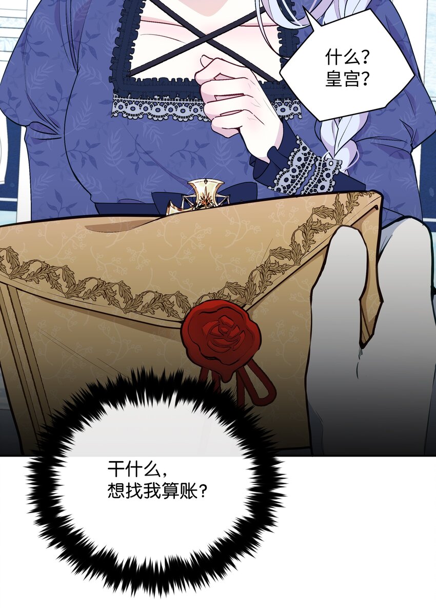 053 由我来杀14