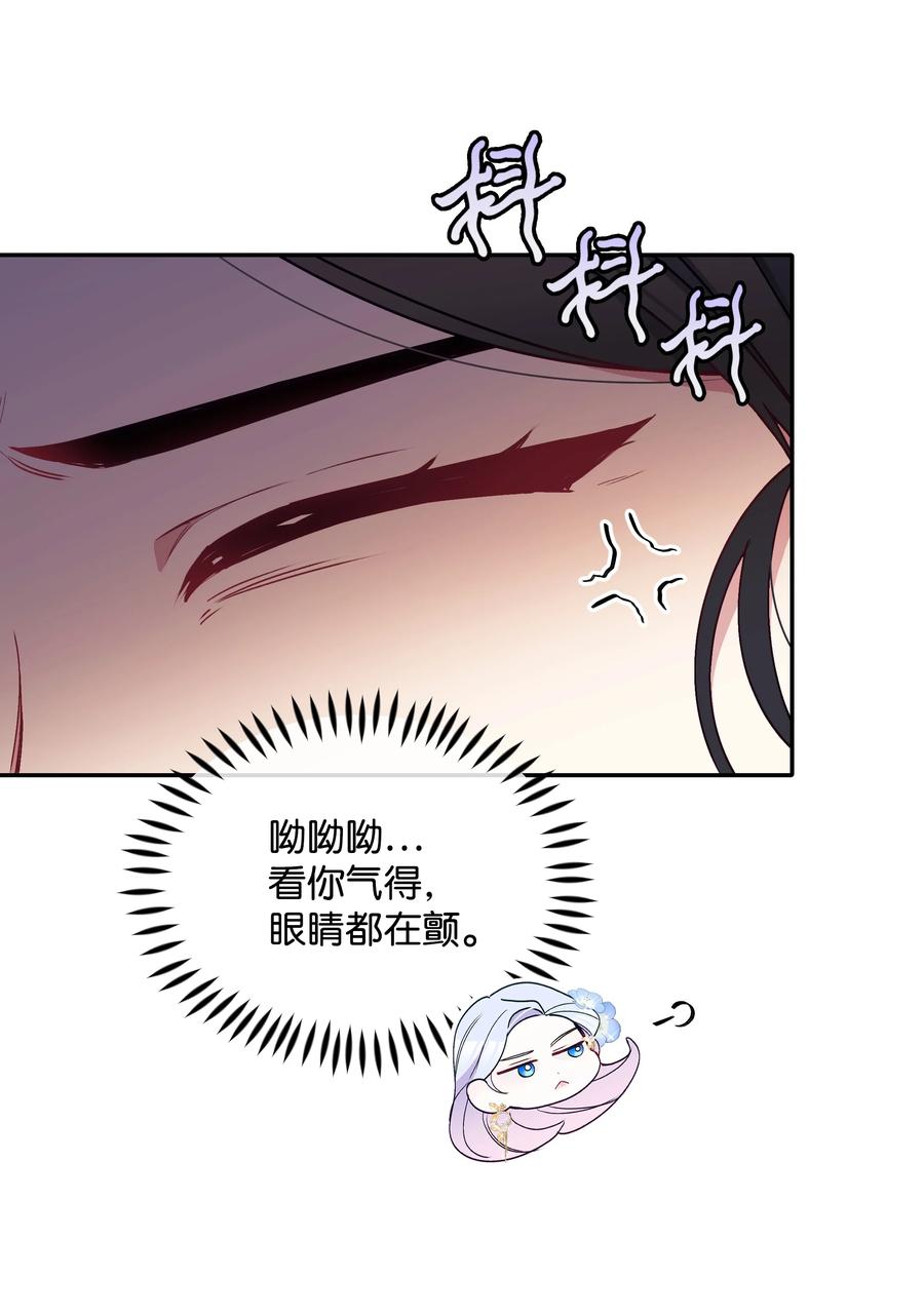 040 护短的大公56