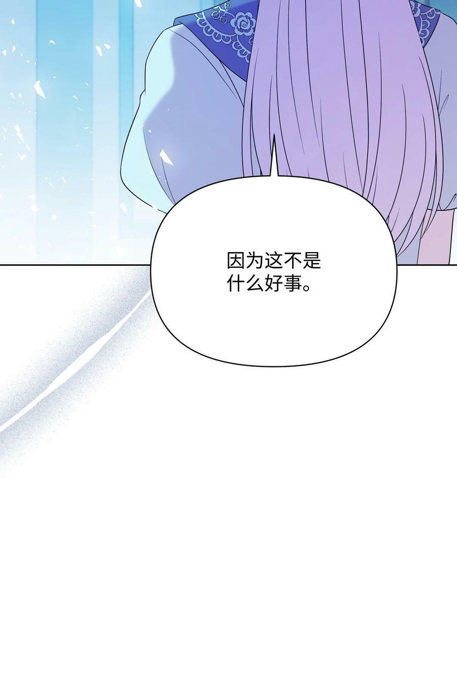 92 奥尔再次出现20