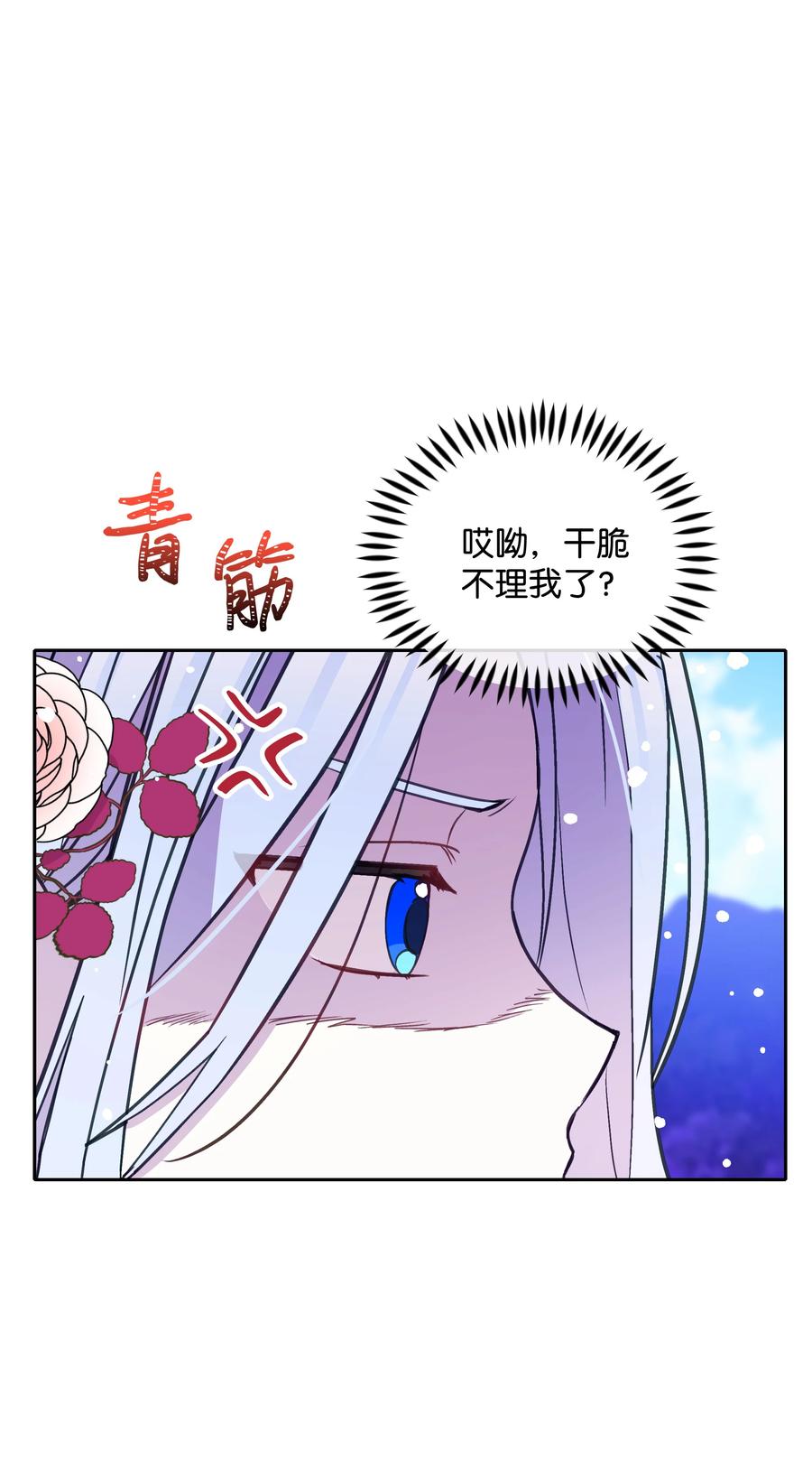 029 400年的代沟17