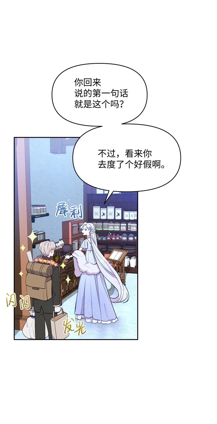009 不一样了2