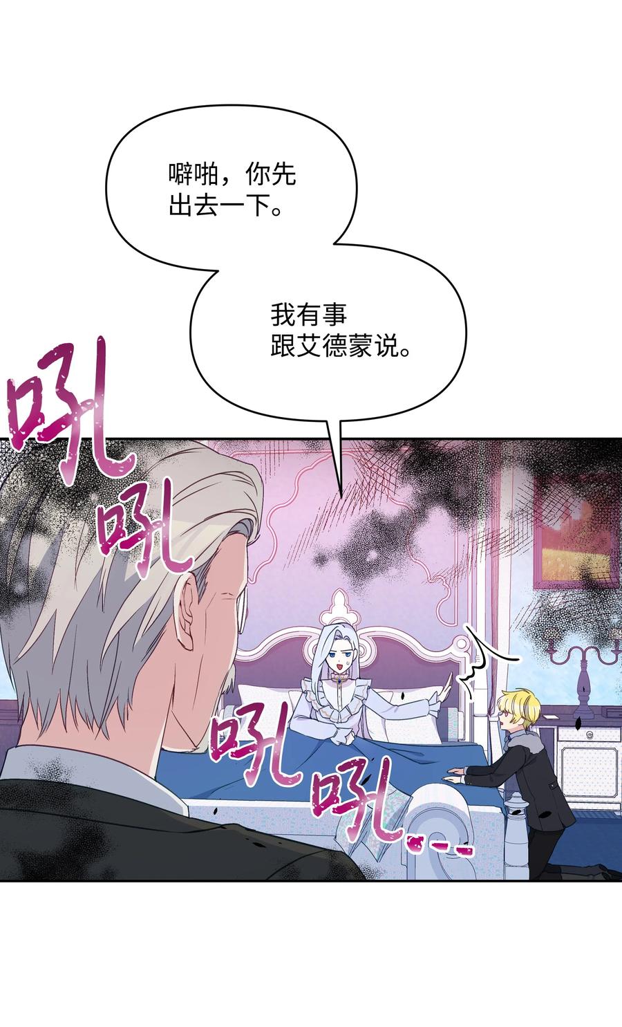 025 欣慰的老母亲23