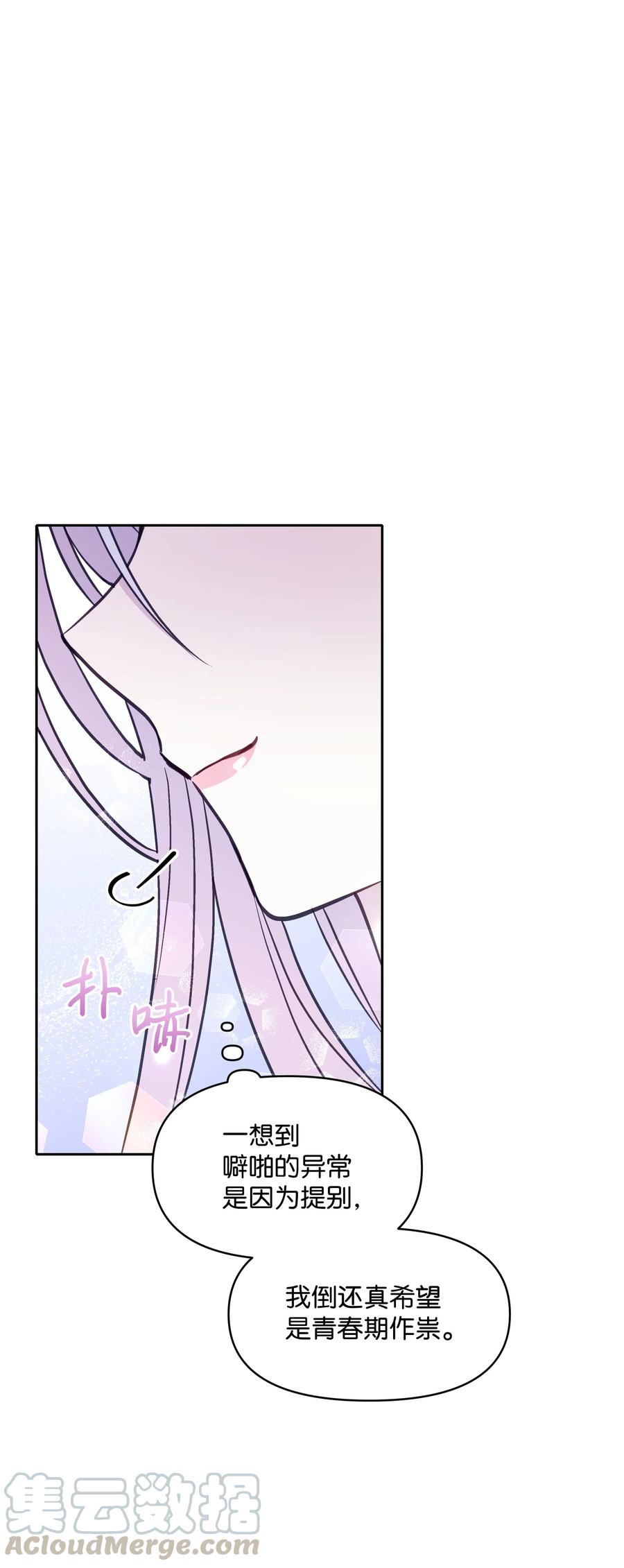 031 提别来袭15