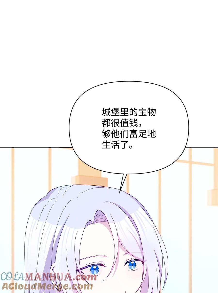 97 交代后事30