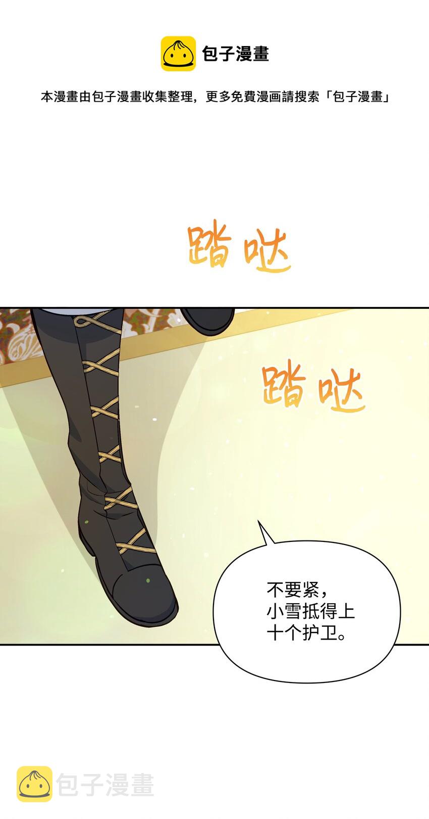 065 要被发现了吗40