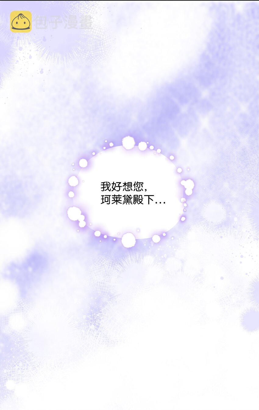 068 梦魇41