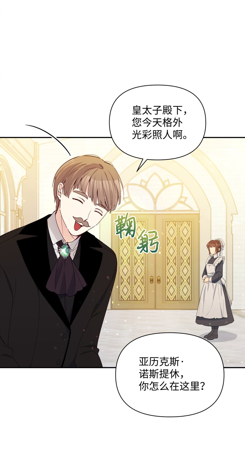 067 转世之说10