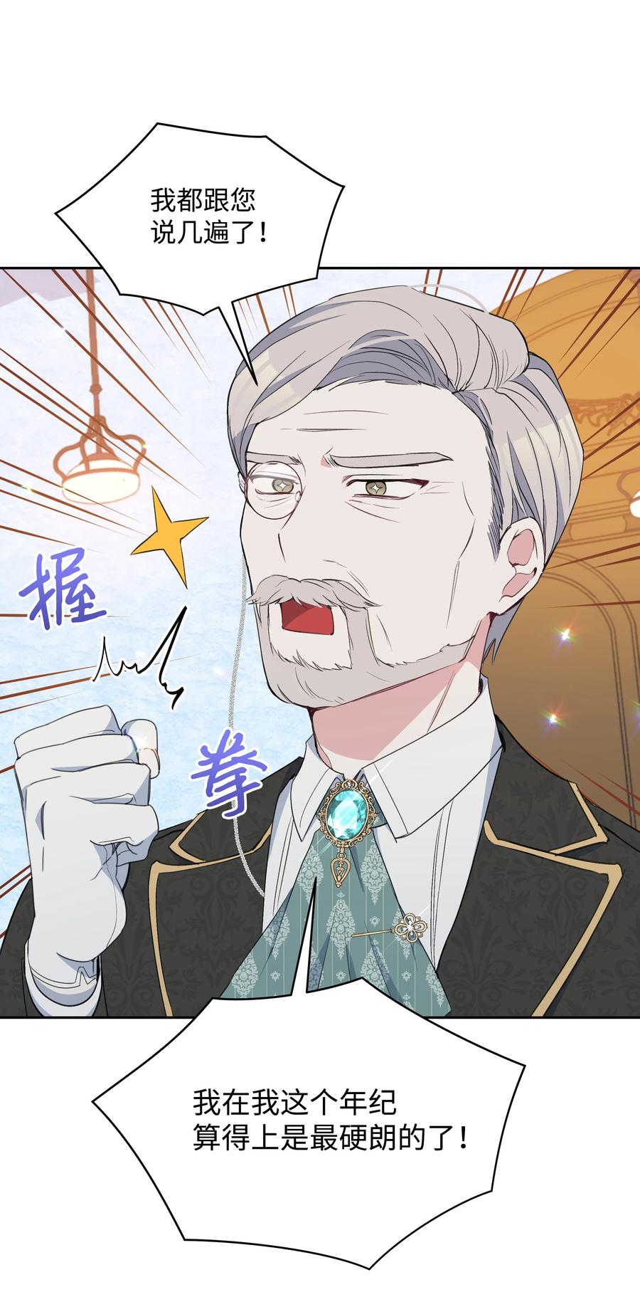 031 提别来袭65