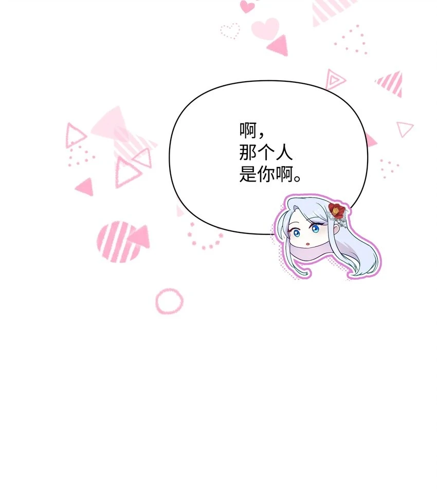 072 小哭包长大了35
