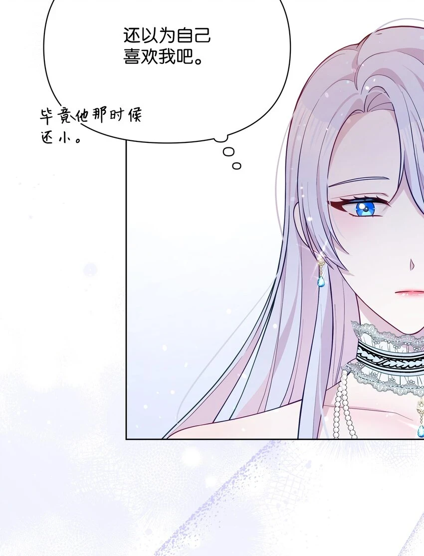 072 小哭包长大了14