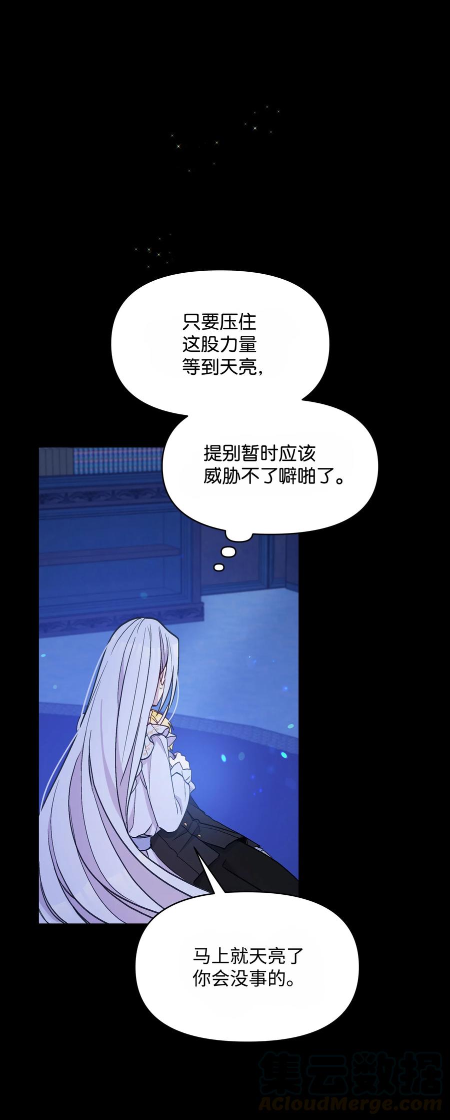 024 诱惑的低语51
