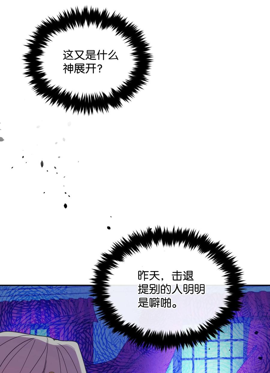 034 备战成人礼22