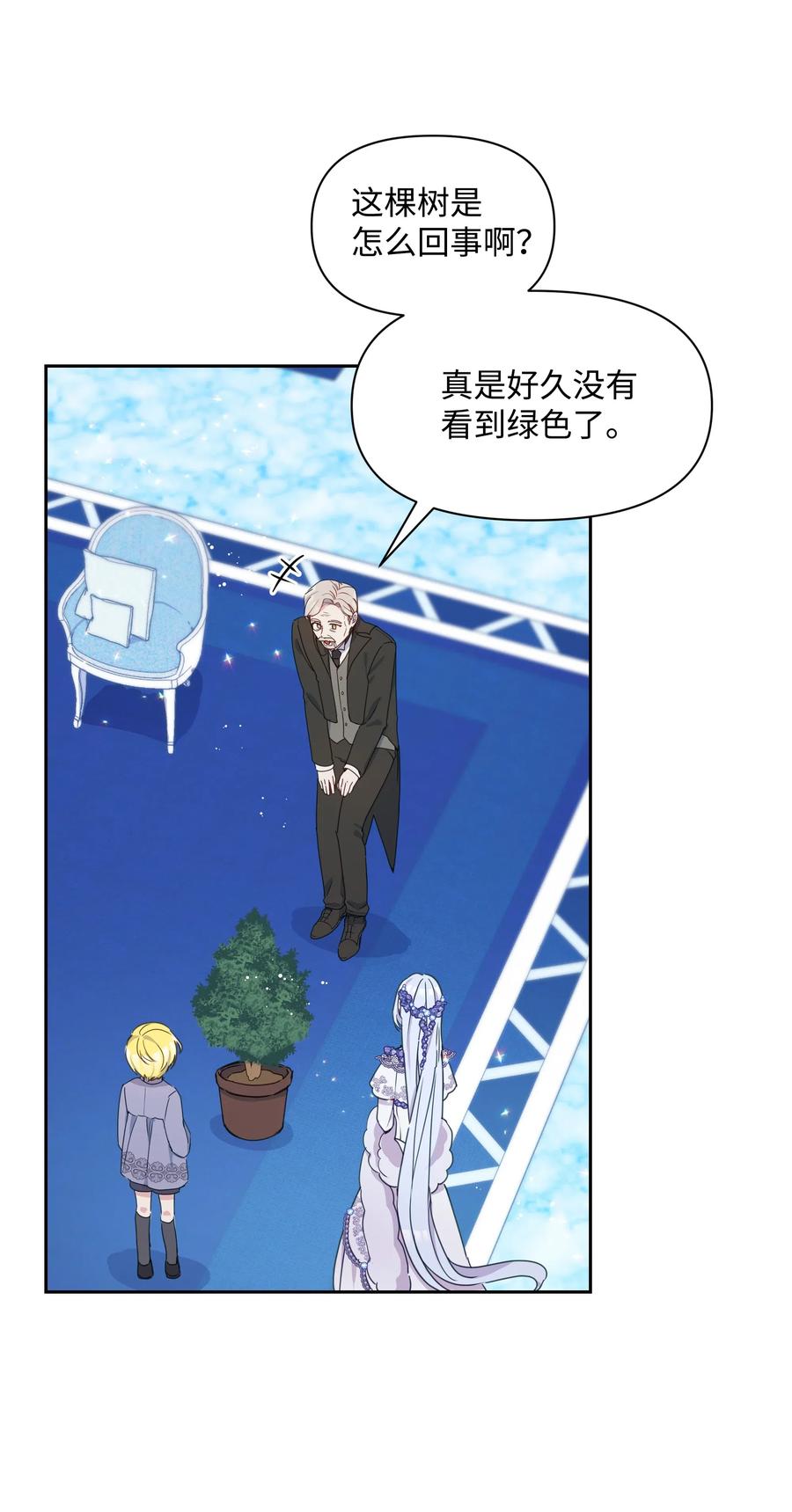 017 殿下的生辰1