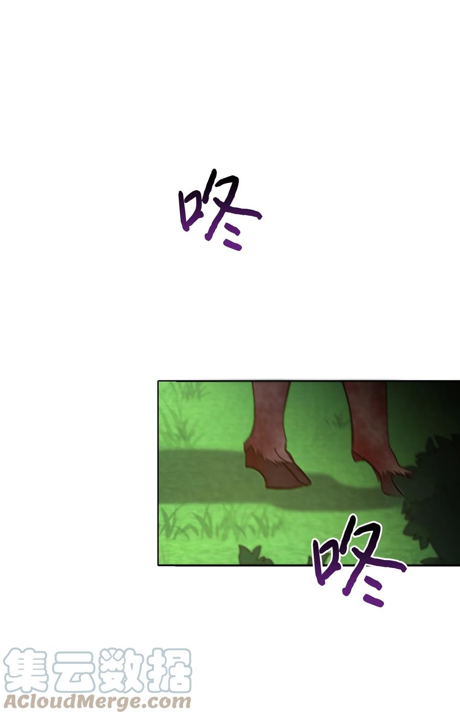 049 圣兽艾林21