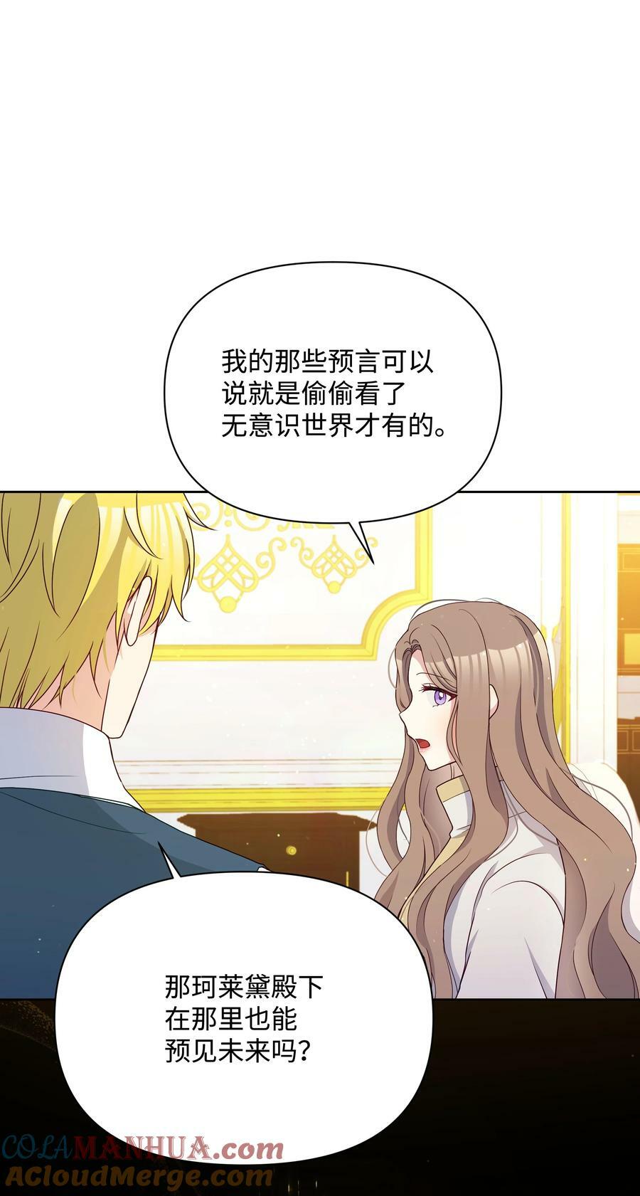 94 噼啪的梦6