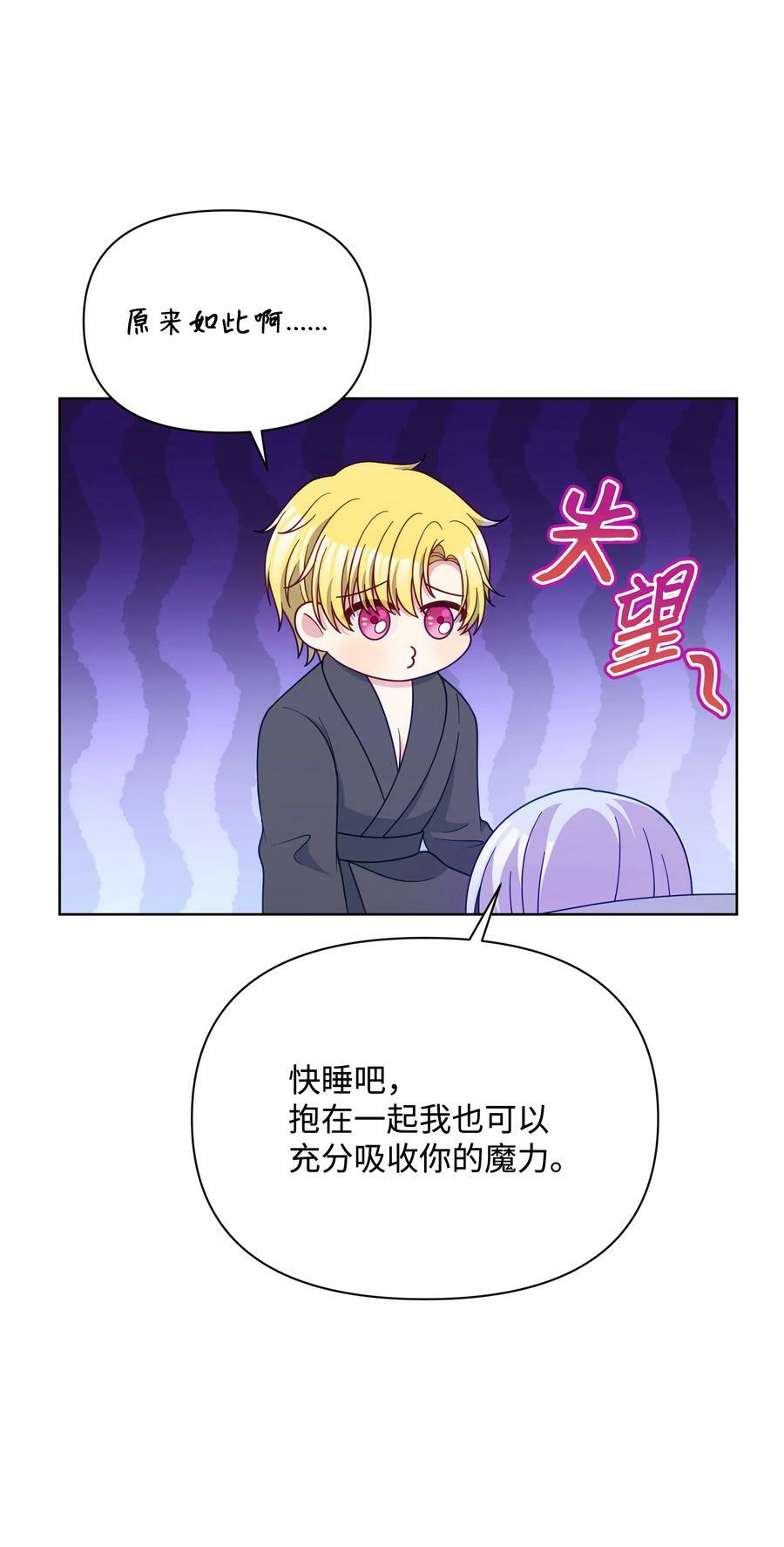 94 噼啪的梦55