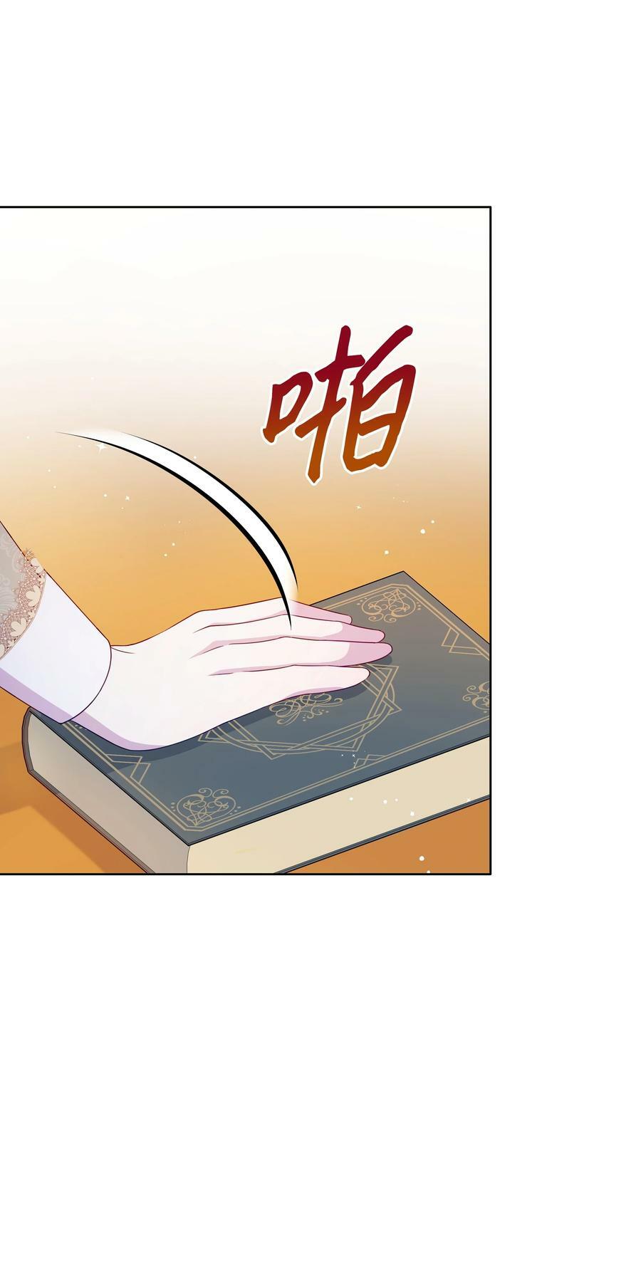 90 奇怪的传闻38
