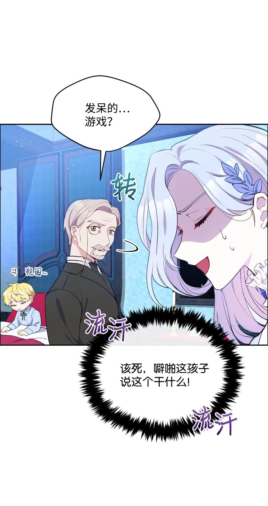 009 不一样了11