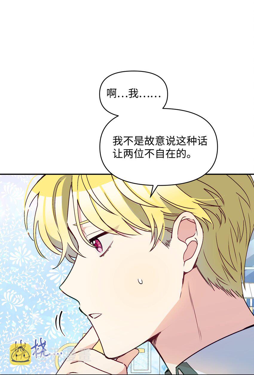036 成人礼前夕60